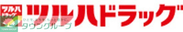 その他　ツルハドラッグ北葛西4丁目店（その他）まで850m