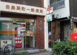 郵便局　豊島要町一郵便局（郵便局）まで380m