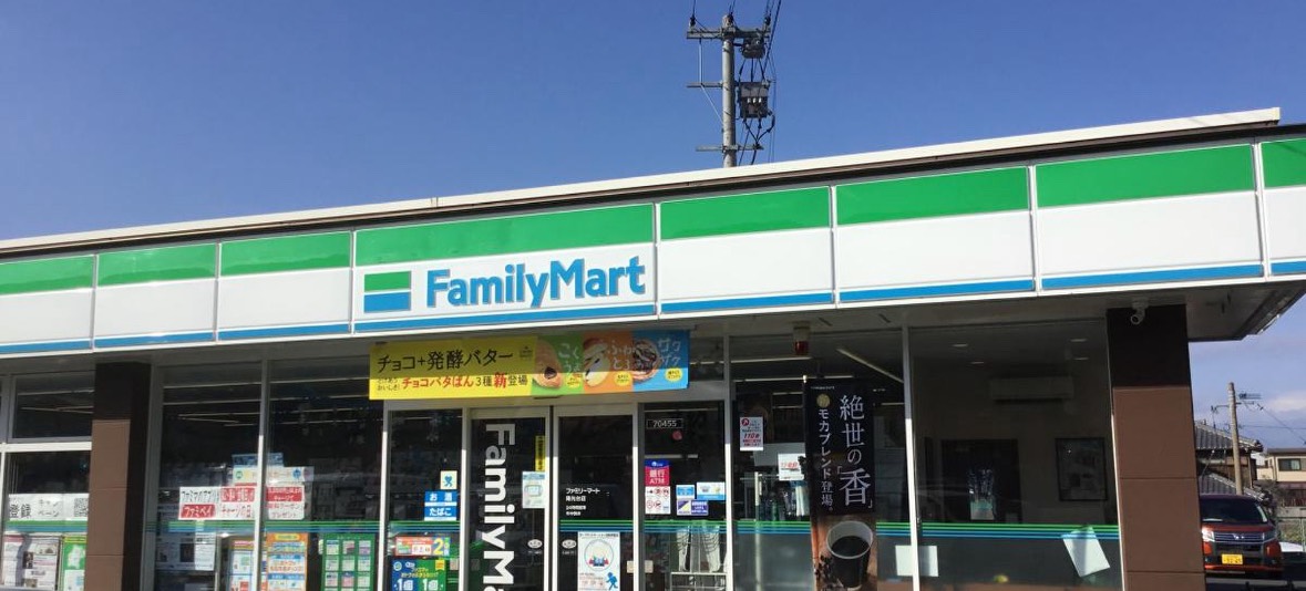 コンビニ　ファミリーマート 陽光台店（コンビニ）まで682m