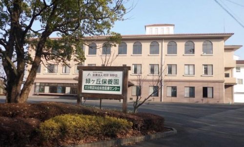 病院　緑ケ丘保養園（病院）まで4076m