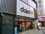 スーパー　ダイエー市川店（スーパー）まで351m