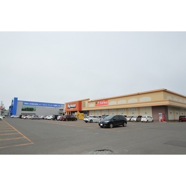 スーパー　ビッグハウス旭町店（スーパー）まで880m
