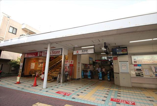 その他　駅（その他）まで240m