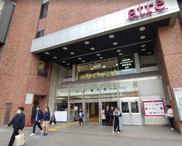 ショッピングセンター　アトレ亀戸（ショッピングセンター）まで574m