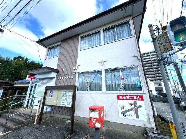 郵便局　鈴鹿算所郵便局（郵便局）まで975m