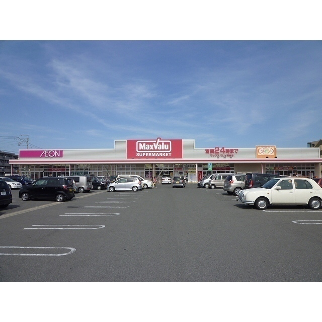 スーパー　マックスバリュ岡田店（スーパー）まで1103m