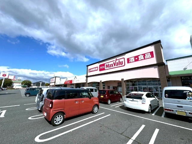 スーパー　マックスバリュ鈴鹿中央店（スーパー）まで868m