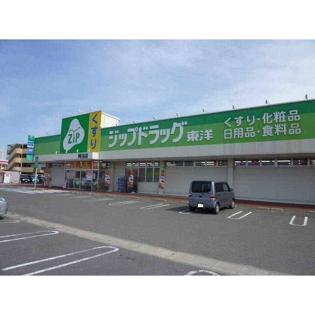 ドラックストア　ココカラファイン岡田店（ドラッグストア）まで1107m