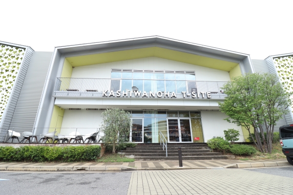 その他　KASHIWANOHA T-SITE（その他）まで750m