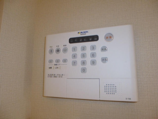 セキュリティ　アルソック