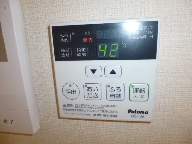 その他設備　給湯リモコン