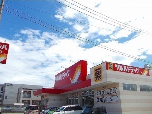 ドラックストア　ツルハドラッグ 川尻店（ドラッグストア）まで350m