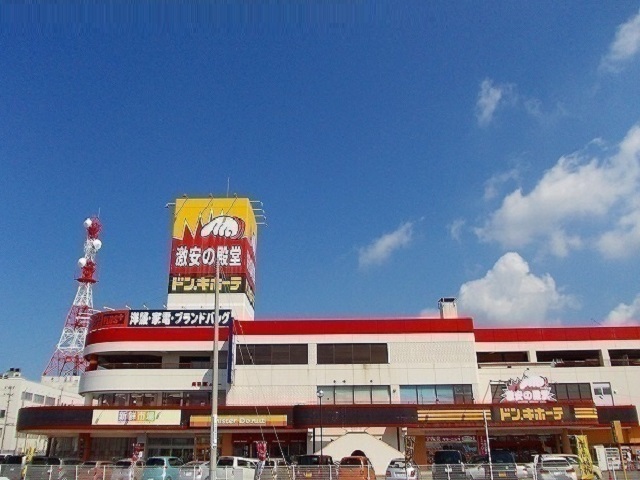 ショッピングセンター　ドン・キホーテ　秋田店（ショッピングセンター）まで1500m