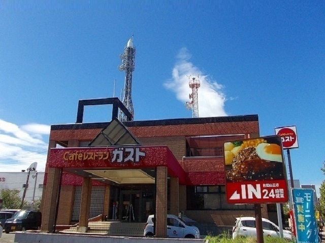 飲食店　ガスト　山王店（飲食店）まで756m