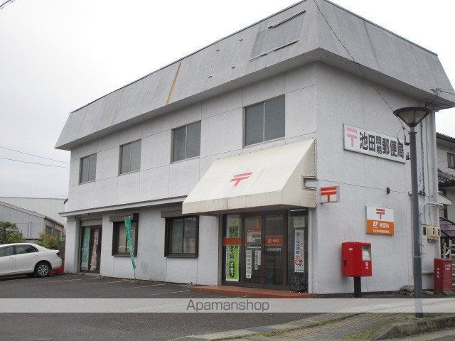 郵便局　多治見池田簡易郵便局（郵便局）まで241m