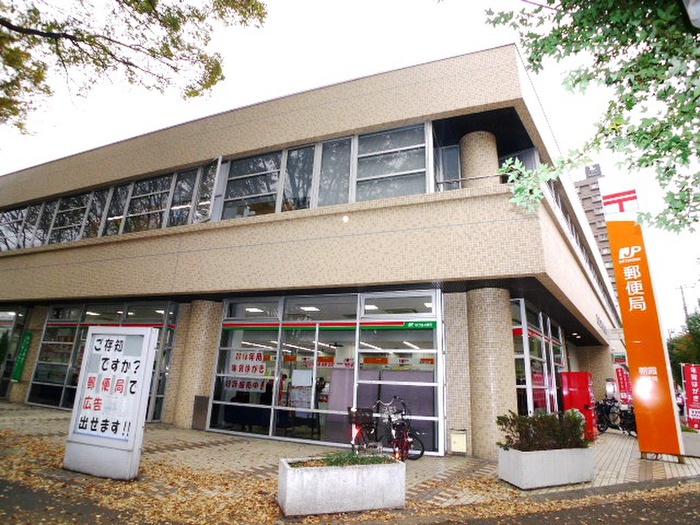 郵便局　朝霞郵便局（郵便局）まで195m