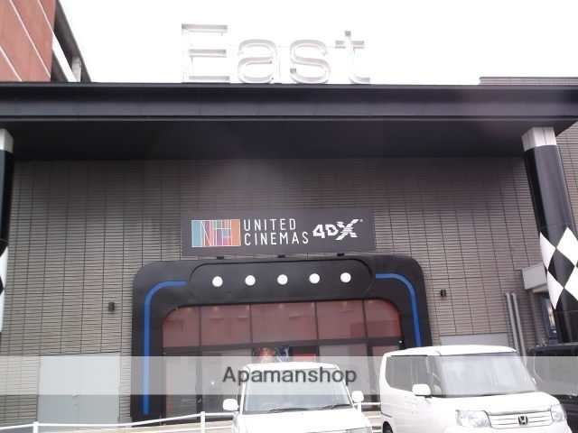 その他　ユナオテッドシネマ橿原店様（その他）まで700m