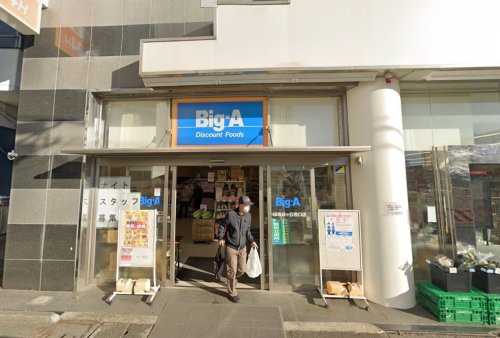 スーパー　Big-A 小田急桜ケ丘西口店（スーパー）まで375m