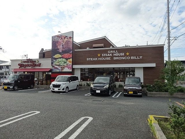 飲食店　ブロンコビリー　南浦和円正寺店（飲食店）まで200m