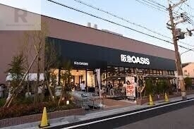 スーパー　阪急オアシス立花店（スーパー）まで467m