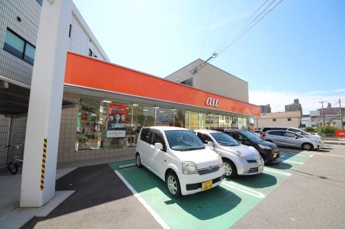 その他　ＡＵショップ（その他）まで458m