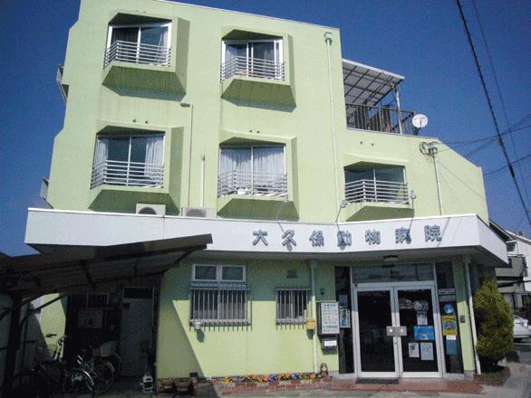 病院　大久保動物病院（病院）まで212m