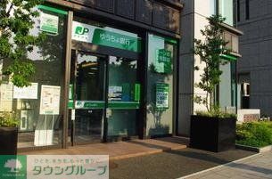 銀行　ゆうちょ銀行 ＡＴＭ 六本木ヒルズ（銀行）まで745m