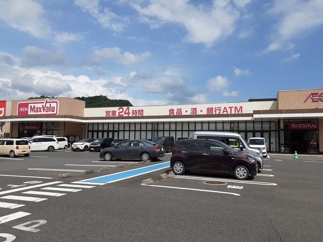 スーパー　マックスバリュ国分店（スーパー）まで750m