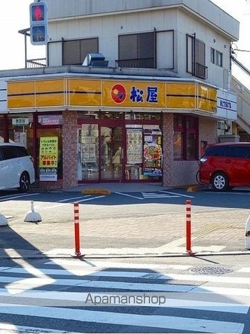 飲食店　松屋　福生志茂店（飲食店）まで90m