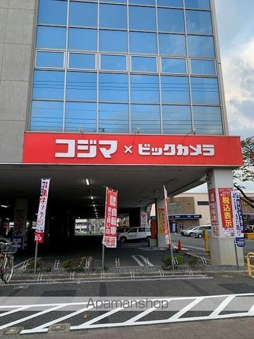 病院　コジマ×ビックカメラ福生店（病院）まで600m