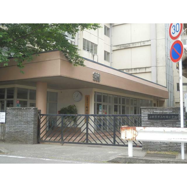 小学校　小田原市立町田小学校（小学校）まで481m