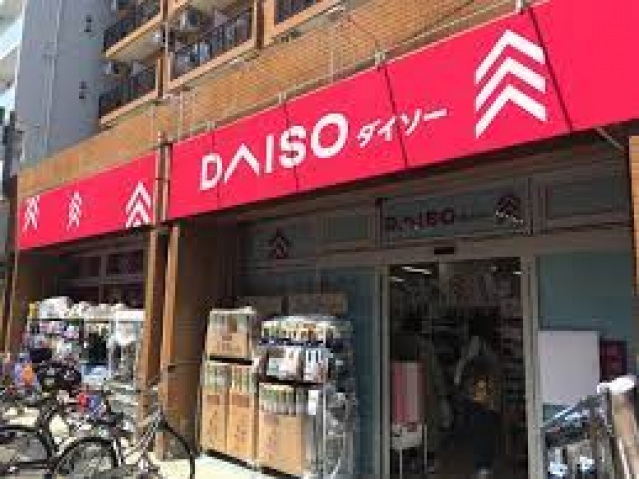スーパー　まいばすけっと丸子通1丁目店（スーパー）まで333m