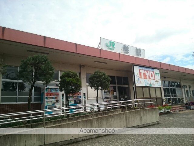 その他　ＪＲ巻駅（その他）まで1650m