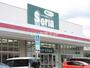 その他　Seria(セリア) 神田久志本店（その他）まで1515m