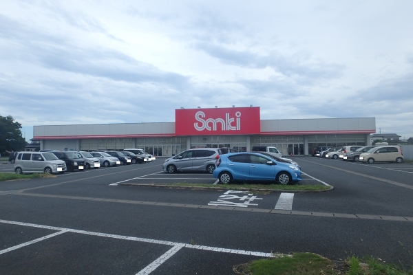 その他　サンキ常陸大宮店（その他）まで1237m