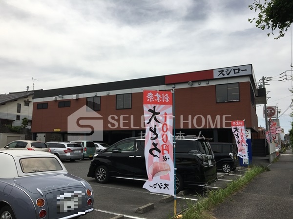 飲食店　スシロー 岡崎竜美丘店（飲食店）まで310m