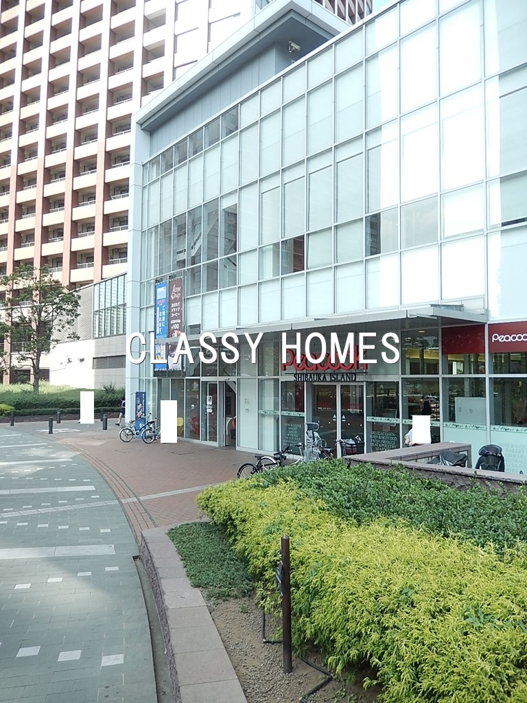 スーパー　ピーコックストア芝浦アイランド店（スーパー）まで231m