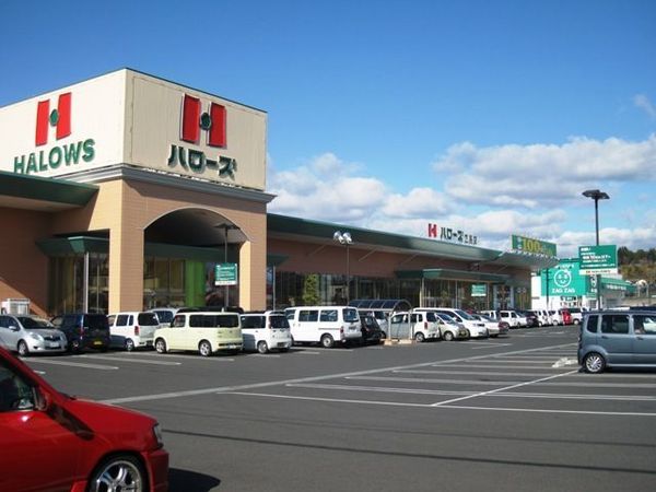 スーパー　ハローズ乙島店（スーパー）まで470m