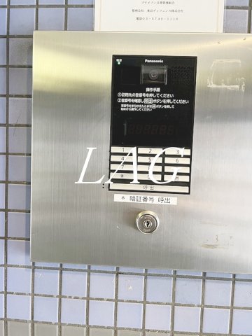 セキュリティ　オートロックです。