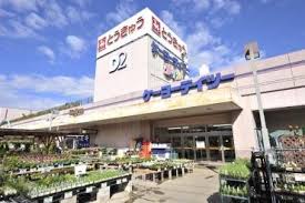 ホームセンター　ケーヨーデイツー 高島平店（ホームセンター）まで414m
