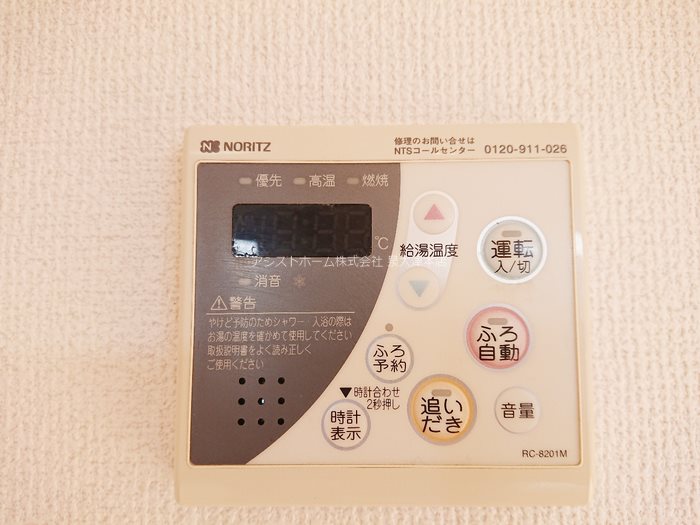 その他設備　同タイプ部屋画像