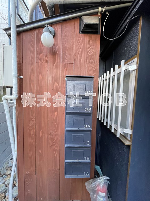 その他共有部分