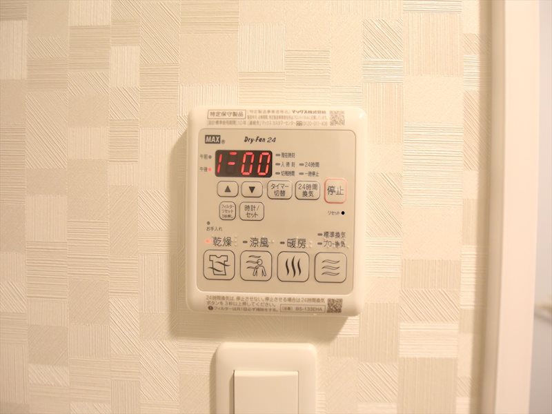 その他設備　浴室暖房乾燥機