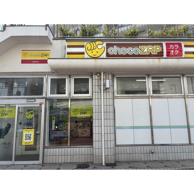 その他　チョコザップ（その他）まで210m