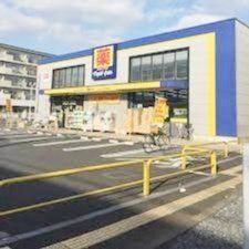 ドラックストア　マツモトキヨシ戸田本町店（ドラッグストア）まで280m