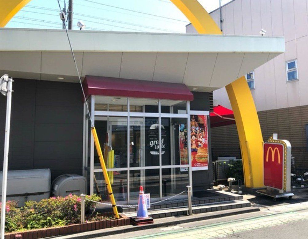 飲食店　マクドナルドJR戸田公園店（飲食店）まで280m