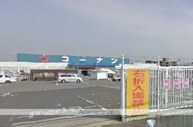 ホームセンター　ホームセンターコーナン　京田辺店（ホームセンター）まで909m