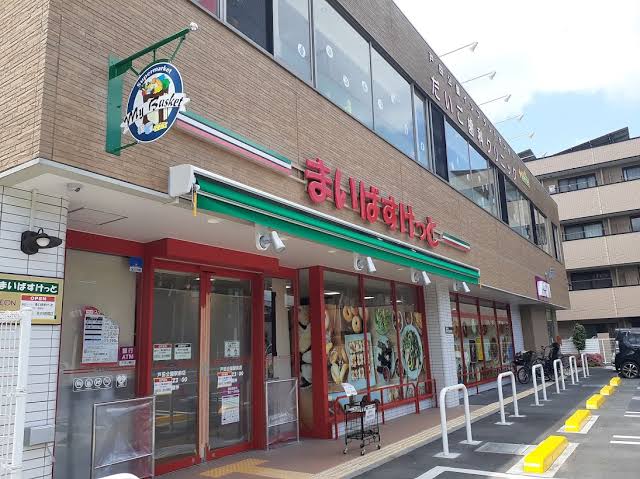 スーパー　まいばすけっと戸田公園駅前店（スーパー）まで718m