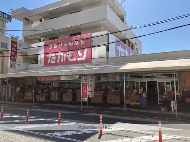 スーパー　たかもり酒食料品本店（スーパー）まで330m
