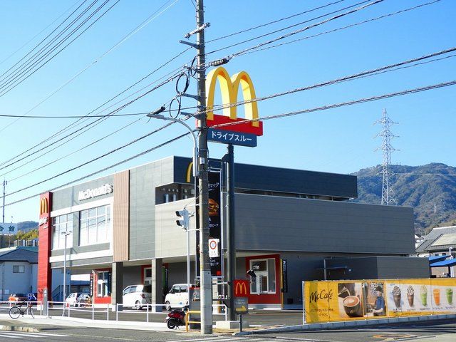 飲食店　マクドナルド宮内店（飲食店）まで1100m